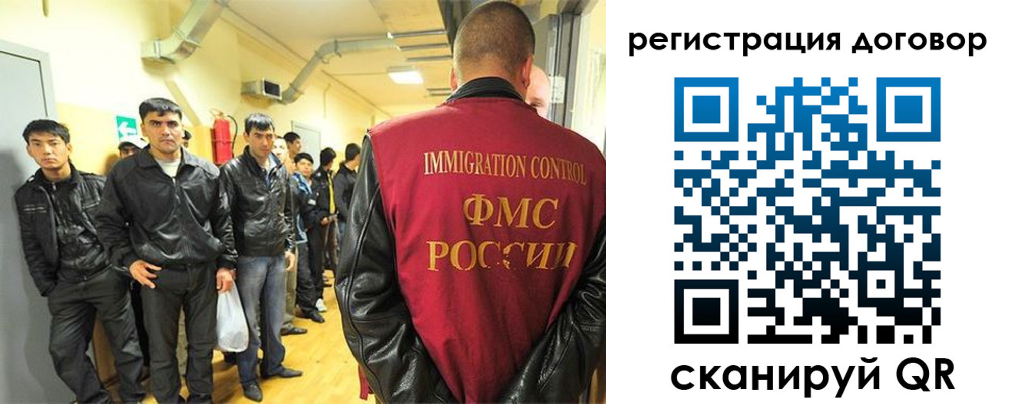 прописка для школы в Владикавказе