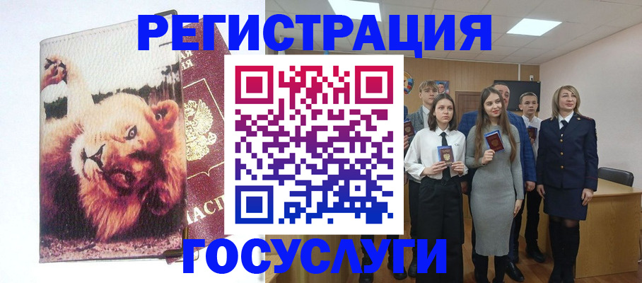прописка для работы в Владикавказе