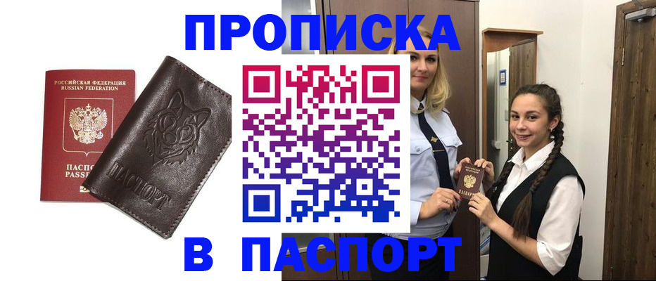 пропишу в квартире в Владикавказе