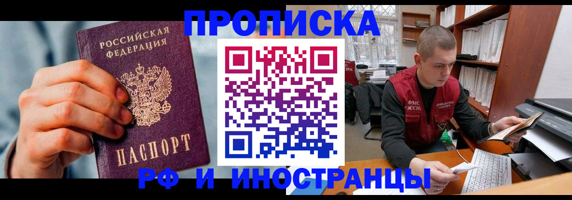 регистрация для школы в Владикавказе